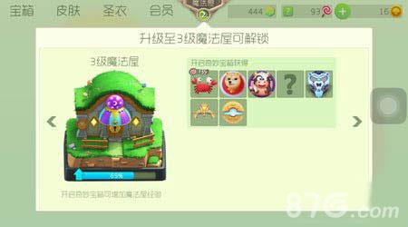 球球大作战关键词皮肤怎么显示动态（球球大作战隐藏关键词显示皮肤）