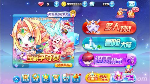 天天酷跑夺宝战始祖牦牛