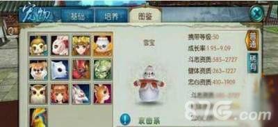 诛仙手游雪宝怎么样