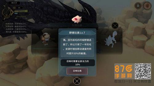 魔女之泉3野猪坐骑怎么得（野猪坐骑怎么获得）